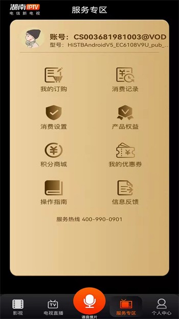 美女直播全婐app免费版下载