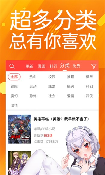 梅花视频一天看三次旧版下载大全