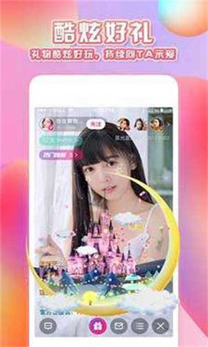 如雪直播无限制版下载