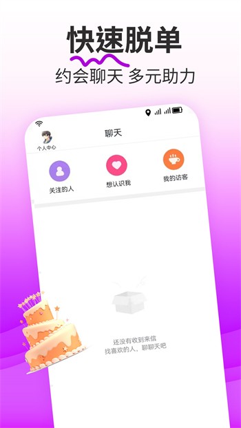 绿巨人草莓丝瓜香蕉榴莲最新版本下载