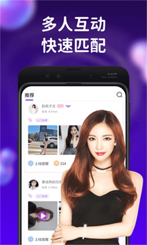 蜜桃视频安装包下载大全下载