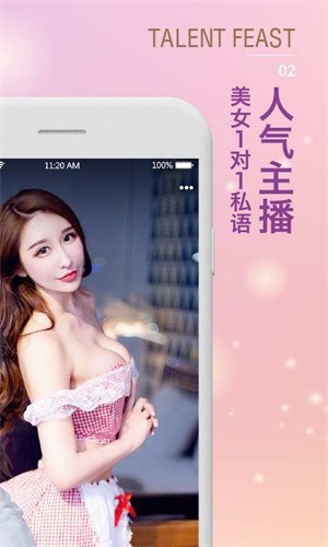 ONE一个致敬韩寒安装包免费下载2024下载