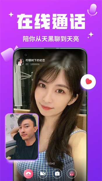 月夜影视播放器在线下载软件最新版下载