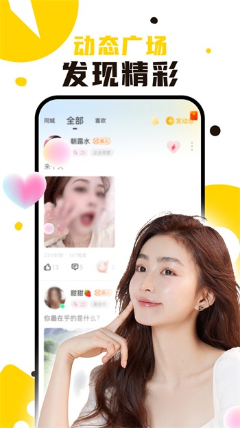低端影视安装包免费下载安卓