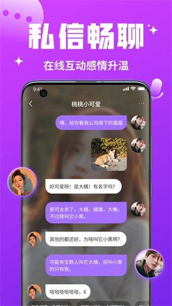 欲女直播app安装包在线下载高清下载