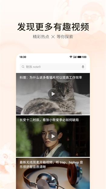 蝴蝶传媒无限看版下载