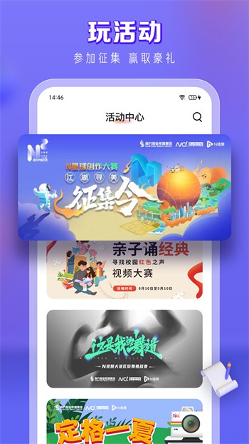 998影视软件下载大全下载