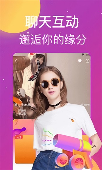 榴莲视频apk免费下载安装苹果