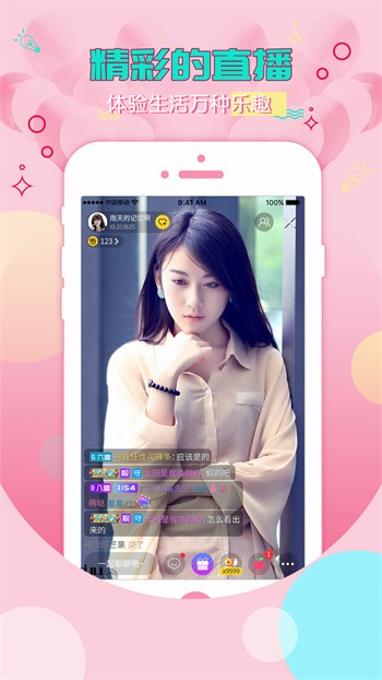 7788影院软件下载地址app下载