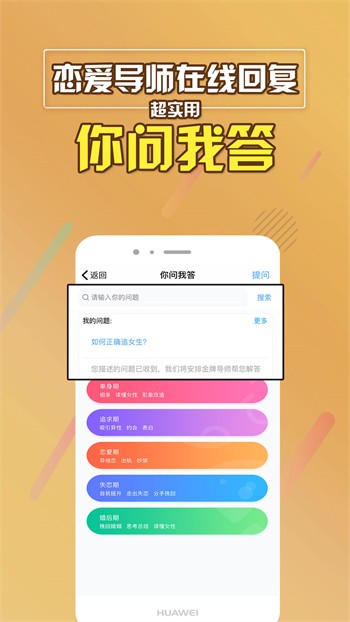 妩媚直播永久免费版app免费下载
