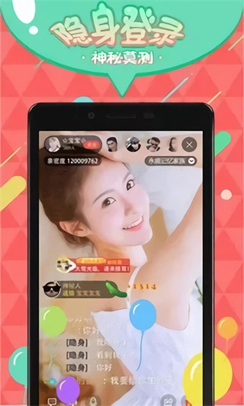 丝袜视频下载