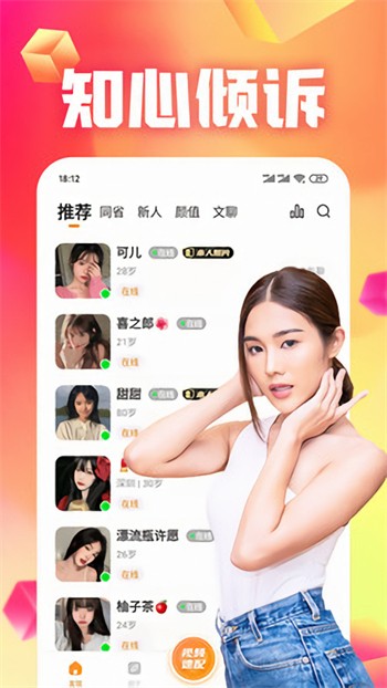 红玫瑰直播免费版最新视频下载