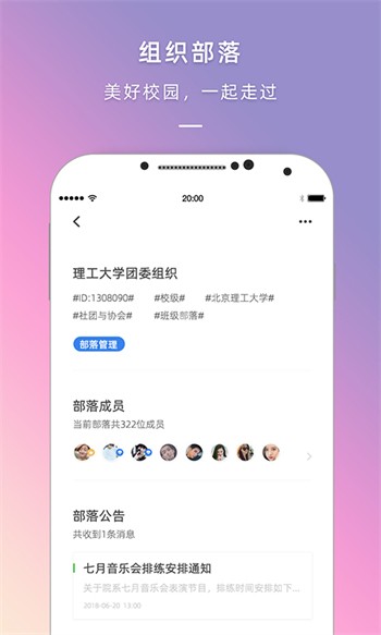 秋葵视频在线观看在线下载安卓手机版