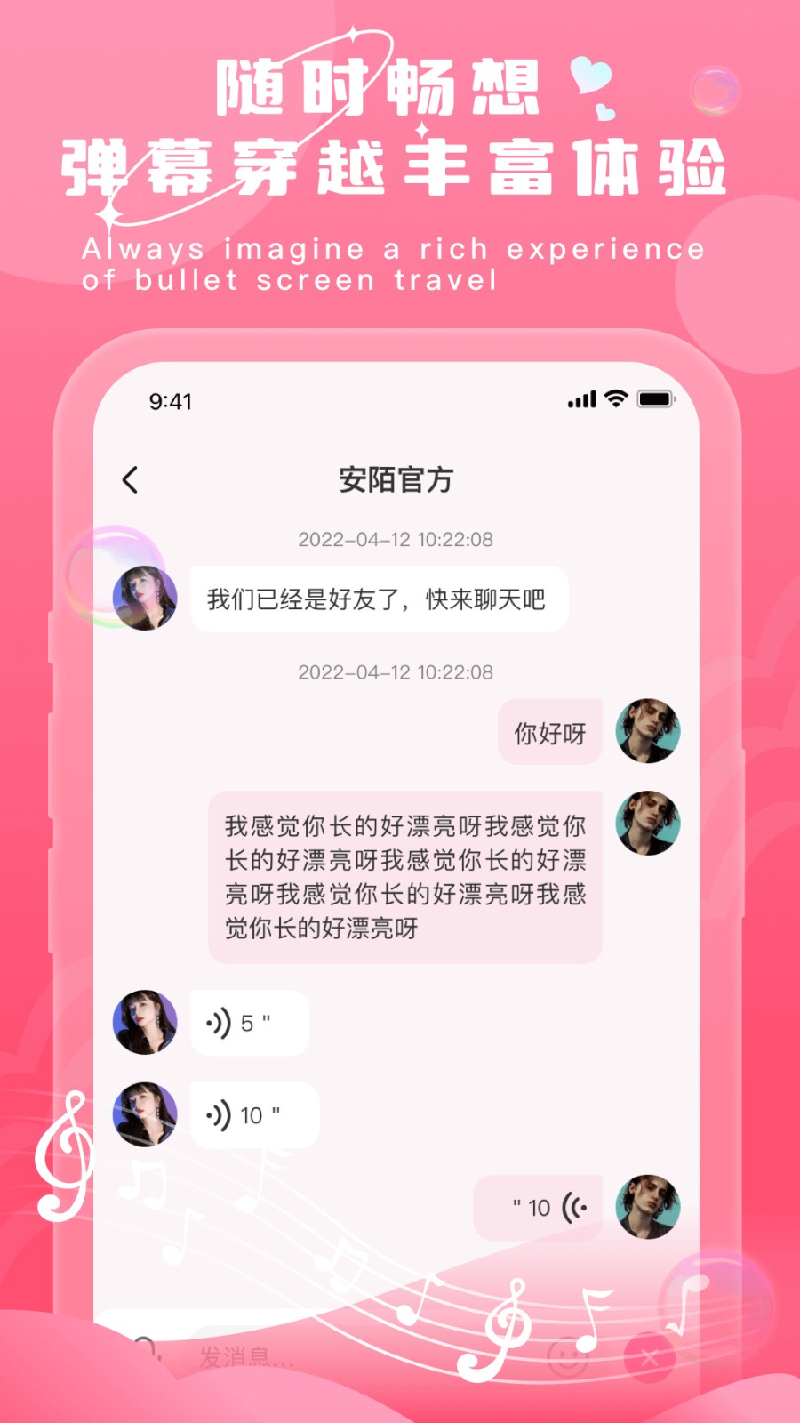 iidvd影院无删减版