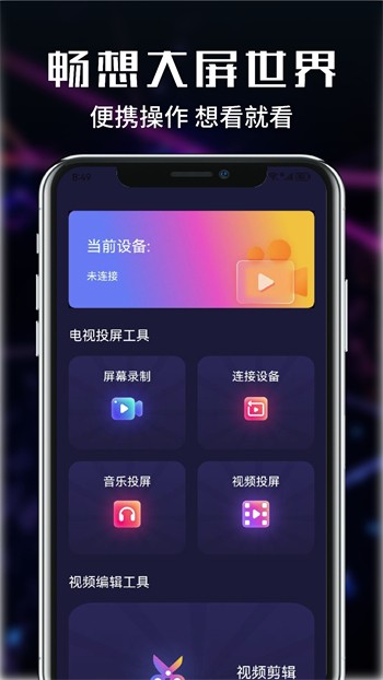 梅花视频旧版本下载