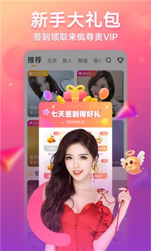 秋葵app官方下载入口最新版下载