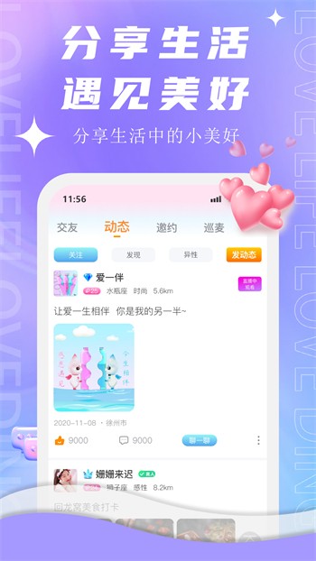 奶茶有容乃大软件下载入口下载