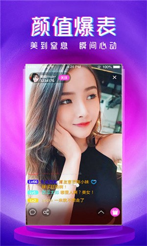 美美哒影院手机版下载