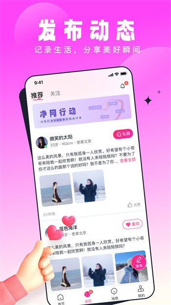 gogogo高清在线完整怎么下载最新版