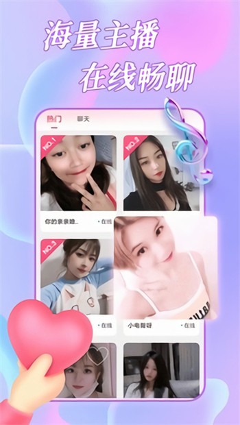 绿色视频在线观看播放下载软件