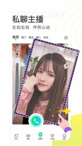 水仙app下载入口下载