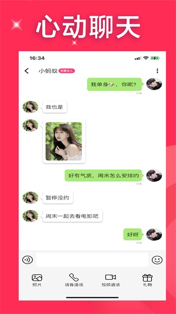 盘丝洞安装包在线下载最新版
