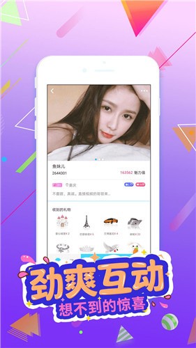 春雨直播免费视频观看无限制版本下载