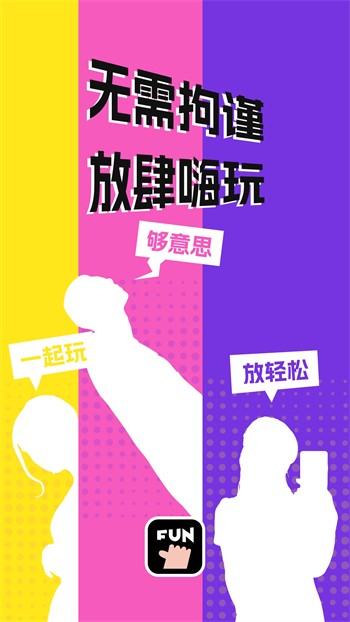 贵妃直播下载下载
