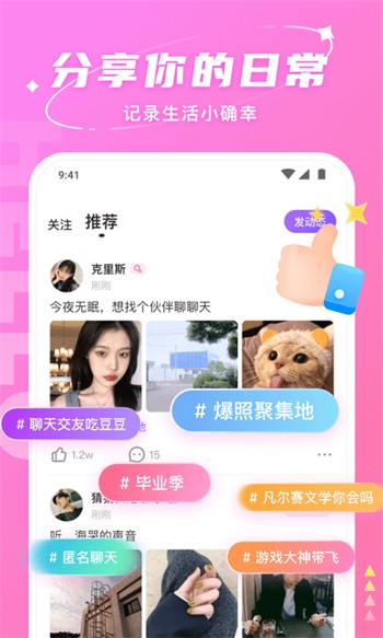 91视频app安卓版
