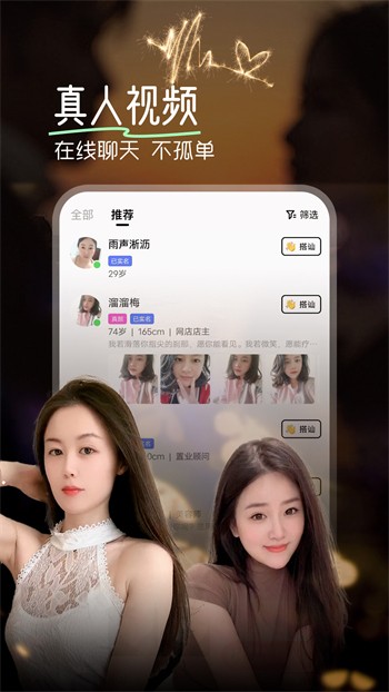鱿鱼tv软件在线下载下载