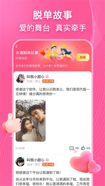 花蝴蝶在线看片大全下载