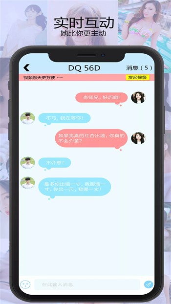 好男人视频www社区软件在线下载下载
