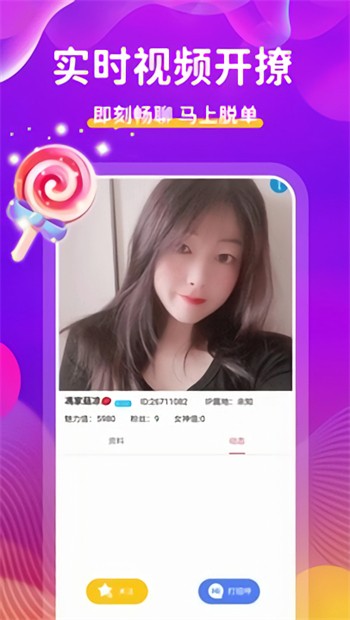 日本一卡二卡新区乱码绿野仙踪最新版下载