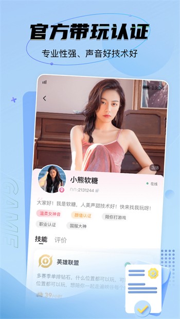 草莓视频在线播放