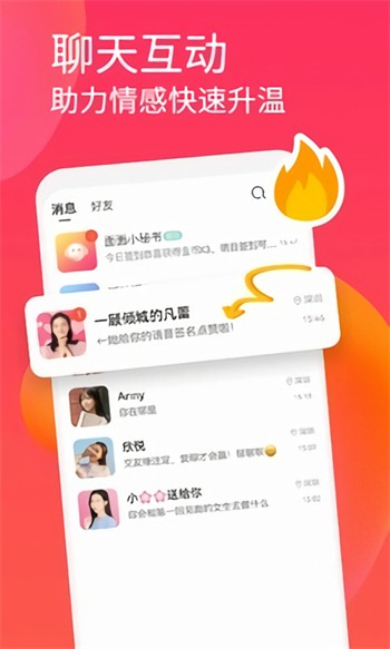 花苞直播app在线下载