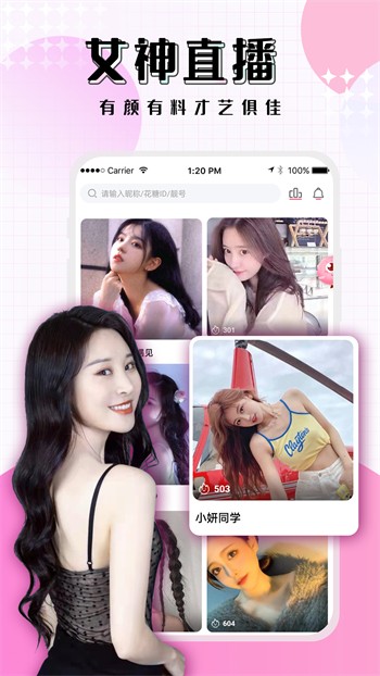 518.t∨青橙直播app苹果
