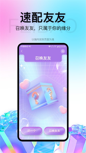 奶茶视频有容乃大下载