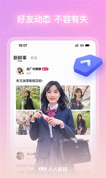 蜜乳影视软件下载