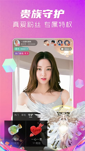 妖精影院安装包免费下载下载