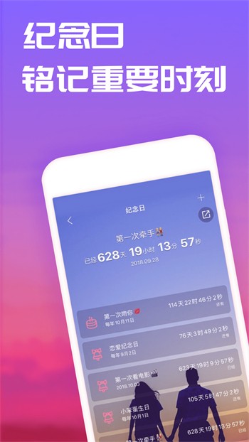 91香蕉视频免费版下载