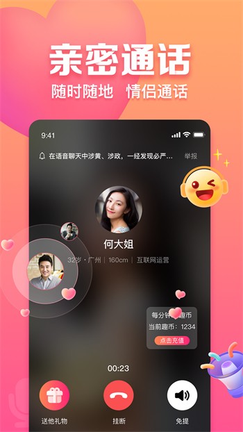 东京热app下载大全下载