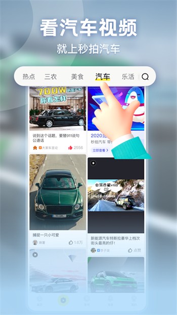 木瓜直播apk下载地址