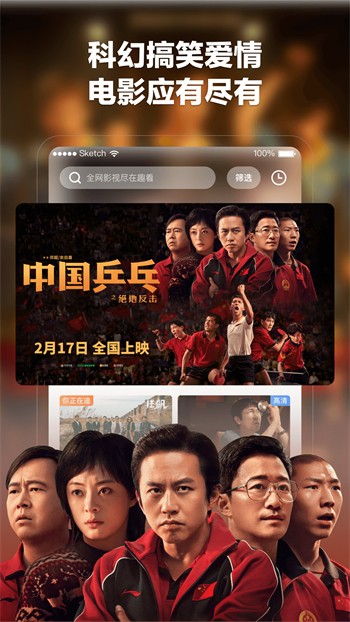 青柠影视西瓜视频在线观看下载