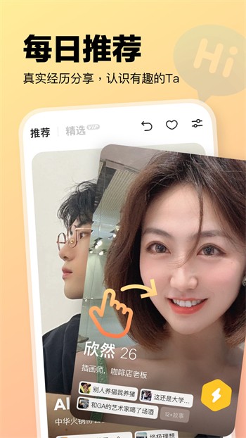 色欲视频app在线下载下载
