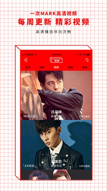 辣椒app汅可以免费看25次版下载