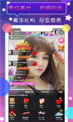 蝴蝶传媒app每天免费一次ios版下载