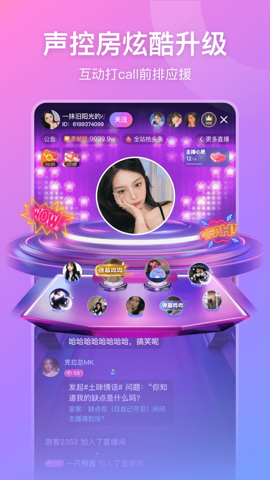 色多多app无限看老版ios下载