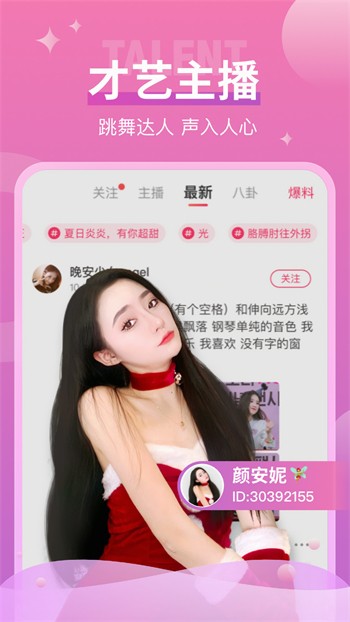 麻豆md传媒免费下载