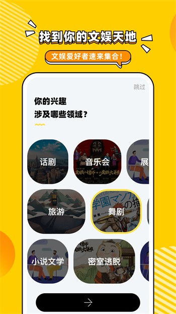 51大豆行情网仙踪林免费版下载