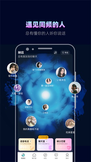 霓裳直播下载